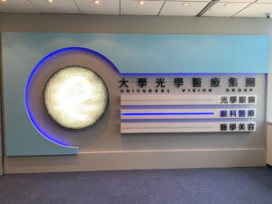 Universal Vision Biotechnology Chuyển đổi hạ tầng mạng thông minh với giải pháp EnGenius Cloud (2)
